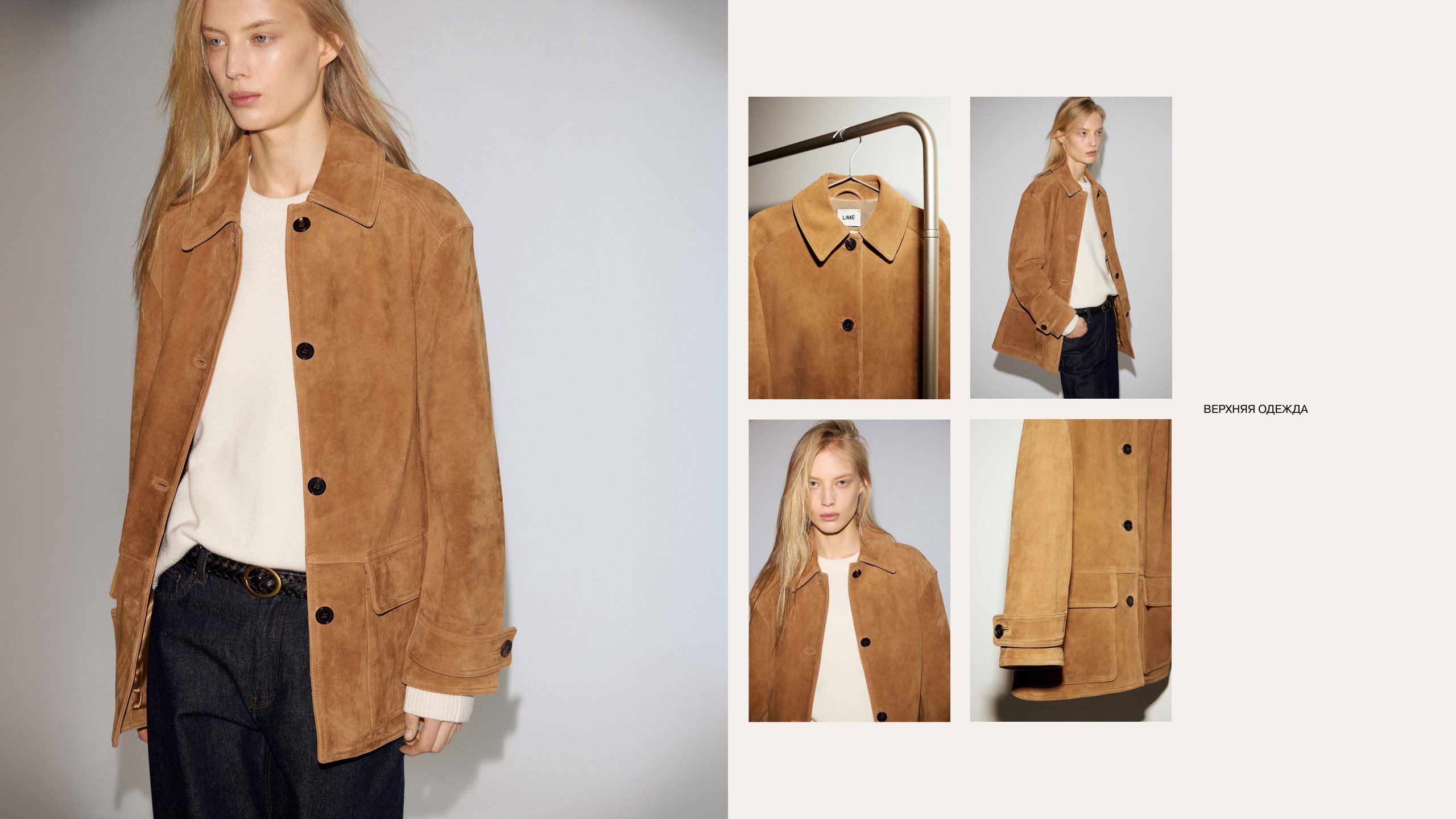 Lime-OUTERWEAR KZ