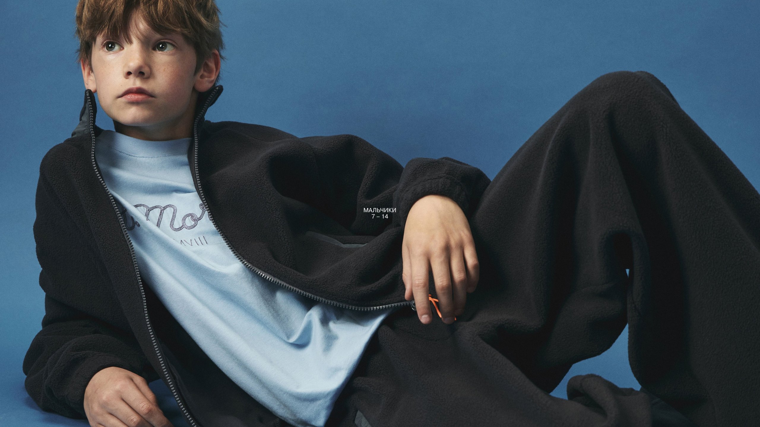 Lime-new boy 7-14